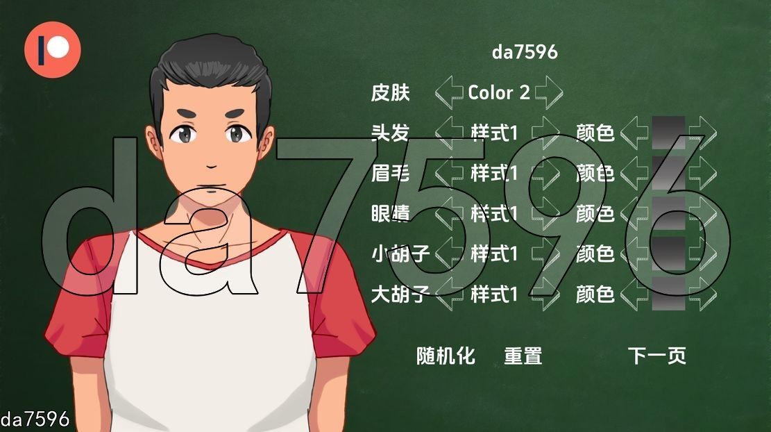 英雄大学互动 Heroes University 互动 v0.3.5.2 双端 汉化版 预览图