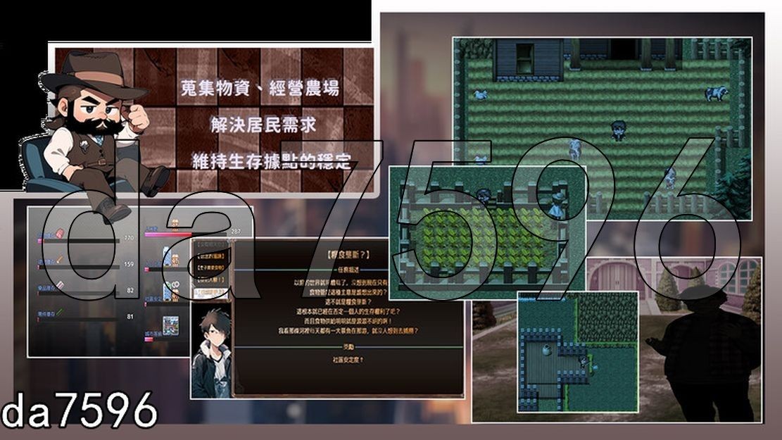尸落之城─堕入欲望的阴影─ v0.7.0 官方中文版 PC端 官中版 预览图
