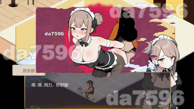 黑山恋爱咖啡厅 BM Love Cafe v1.7.5 官方中文版 PC端 官中版 预览图