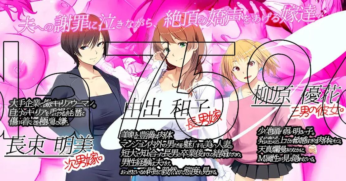 扒灰/新作] 嫁挿れ時 Remake AI汉化版 【游戏语音】：中文 【文件说明】：无广纯净版 转 预览图