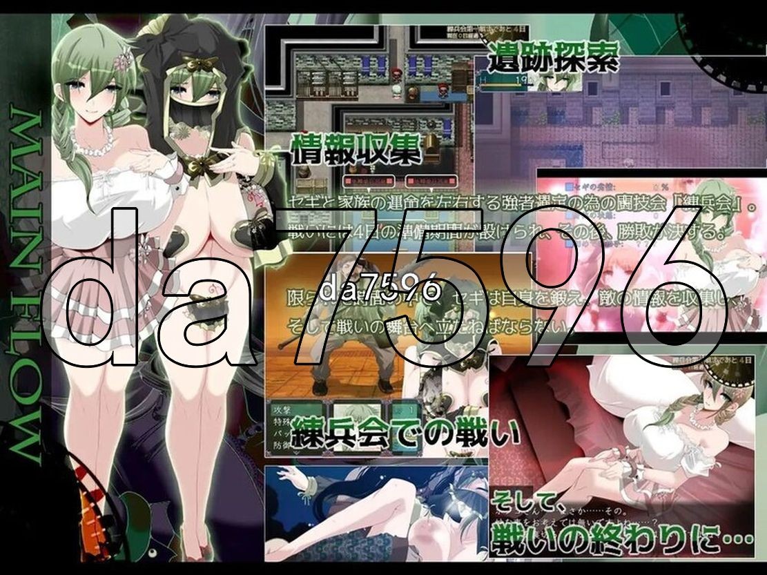凌辱] 心灵·琉塔 マインド リュダ Ver1.0 PC+安卓 AI汉化版 【游戏语音】：中文 【文件说明】：无广纯净版 转 预览图