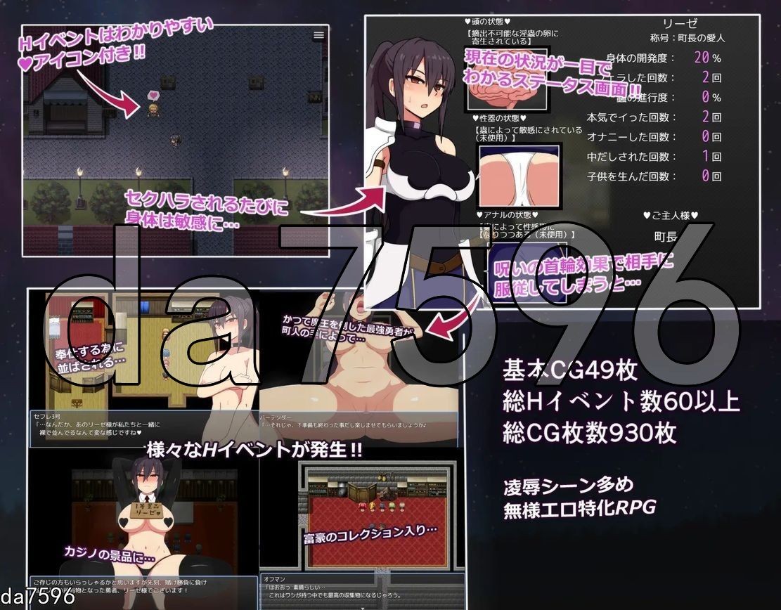 莉泽与试炼之街 リーゼと試練の街 Ver.1.64 双端 AI汉化版 预览图