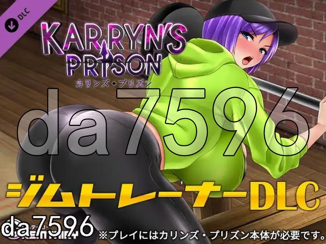 卡琳的监狱's Prison Ver1.3.0.61 双端 官中版 预览图