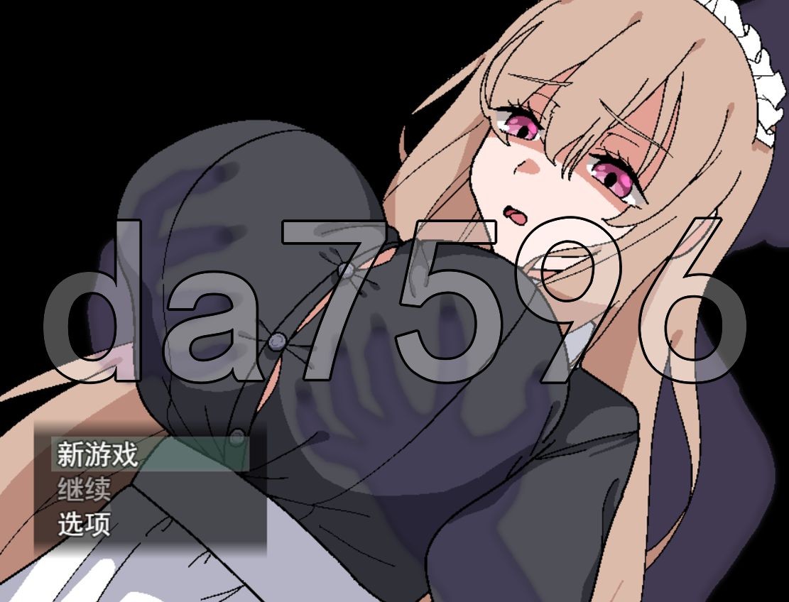 被侵犯女仆的除灵方法 犯されメイドの除霊方法 V1.0 PC端 AI汉化版 预览图