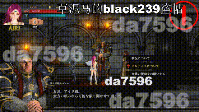 纯白女神与亡者之都2 Guilty HellⅡ Part39c 官方中文版 PC端 官中更新版 预览图