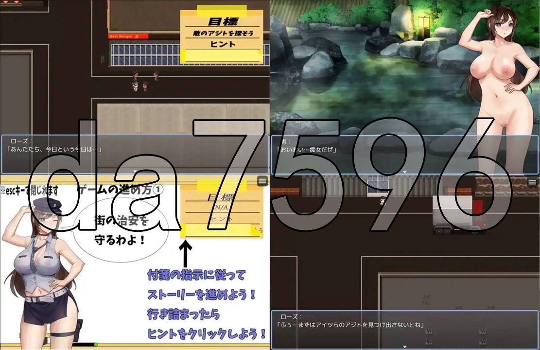新安卓] 淫狱搜查官玫瑰 淫獄捜査官ローズv1.0 PC+安卓 AI汉化版 【游戏语音】：中文 【文件说明】：无广纯净版 转 预览图