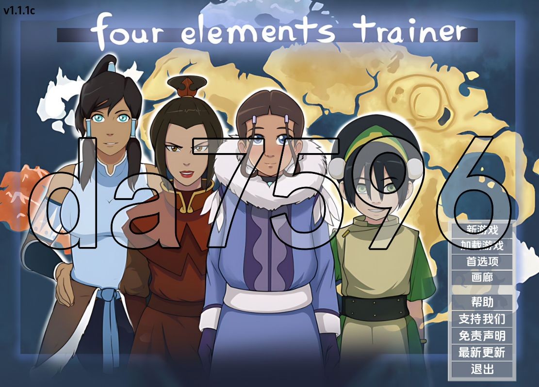 降世神通四元素训练师 Four Elements Trainer v1.1.1c 双端 预览图