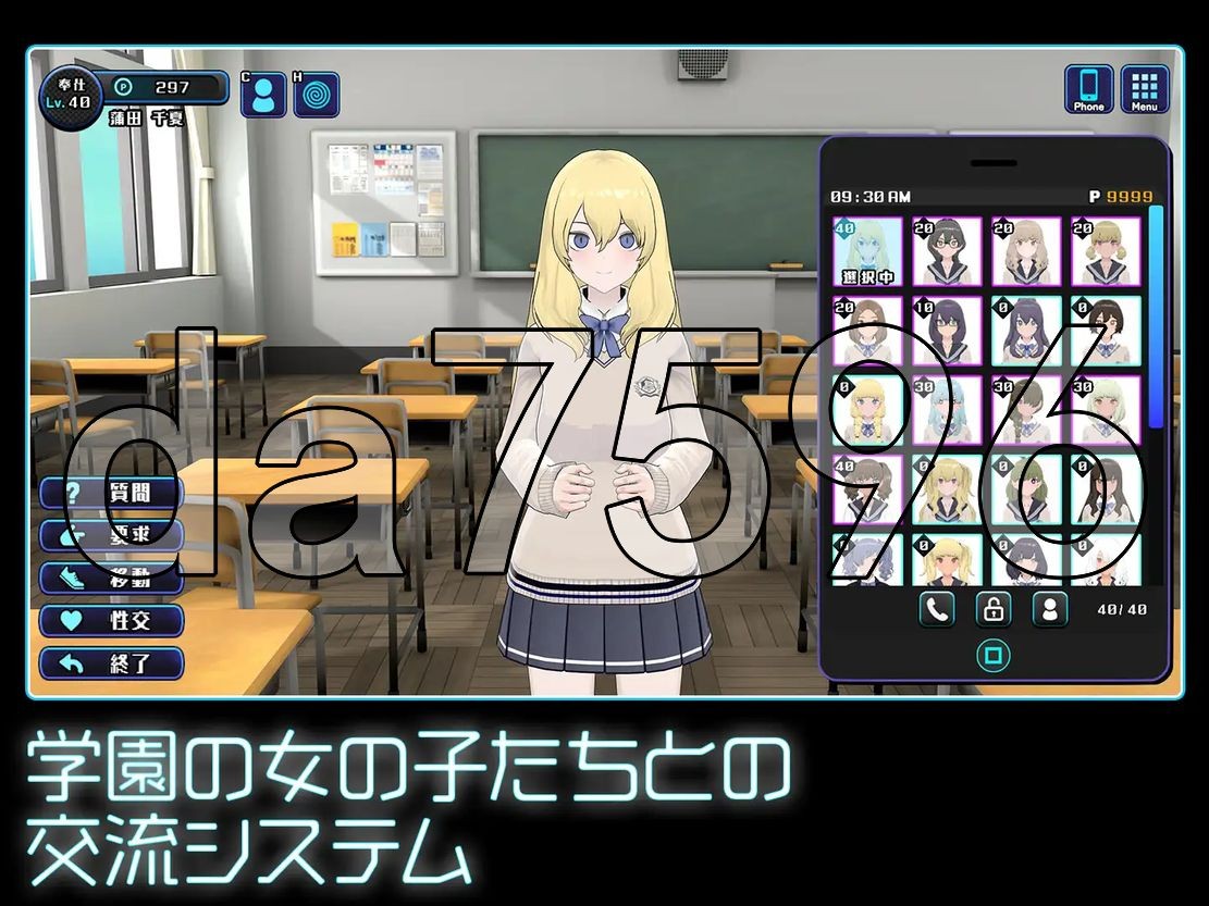 女孩收藏家 ギャルズコレクター Ver1.04.2 生特别版本 PC端 预览图