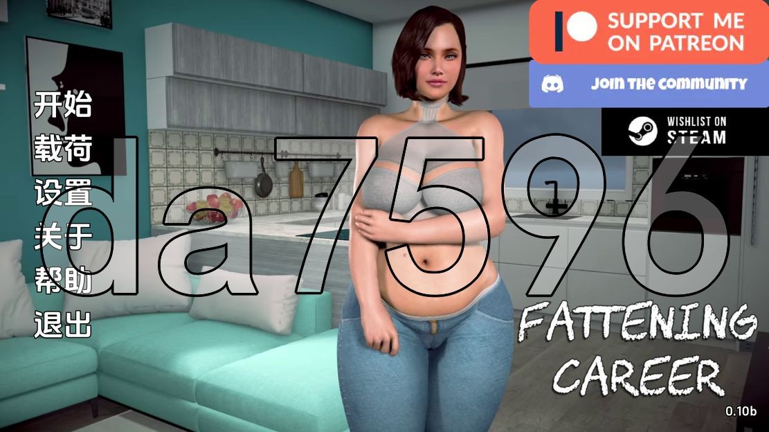 育肥生涯 肥胖生涯 Fattening Career v0.10b 双端 汉化版 预览图