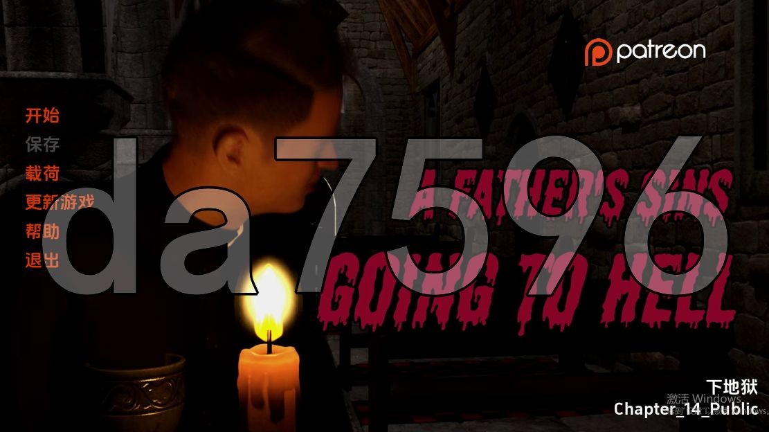 伦理/动态/更新] 父亲的罪孽--下地狱 A Fathers Sins-Going to Hell Ch.14 PC+安卓 汉化版 【游戏语音】：中文 【文件说明】：无广纯净版 转 预览图