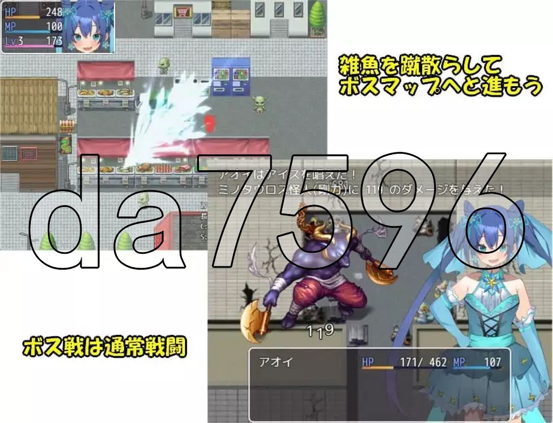 魔法少女葵 魔法少女アオイ V1.0 双端 AI汉化版 预览图