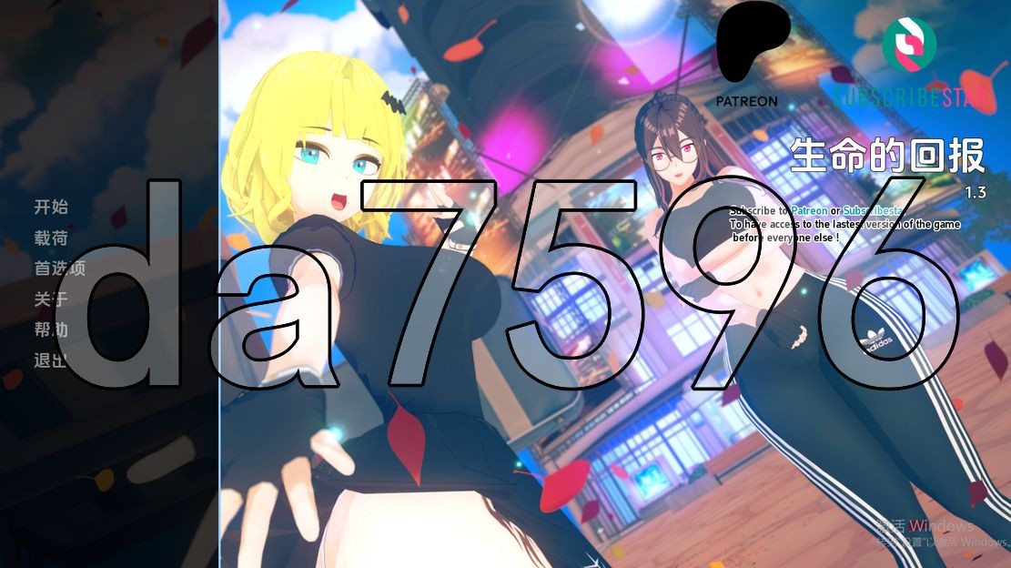 亚洲风SLG/动态/更新] 生命的回报 Life‘s Payback V1.3 汉化版 【游戏语音】：中文 【文件说明】：无广纯净版 转 预览图