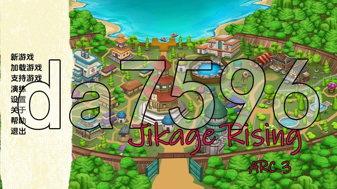 忍者多角色关系-异族崛起 Jikage Rising v2.17b Arc PC端 预览图