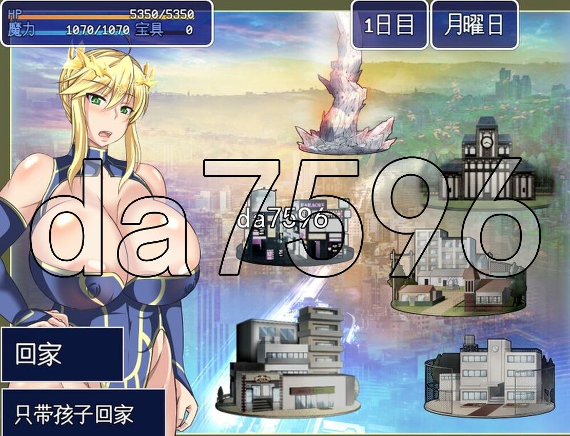 雌性命运召唤 Fate/Grand mamma Ver103 PC端 AI汉化版 预览图