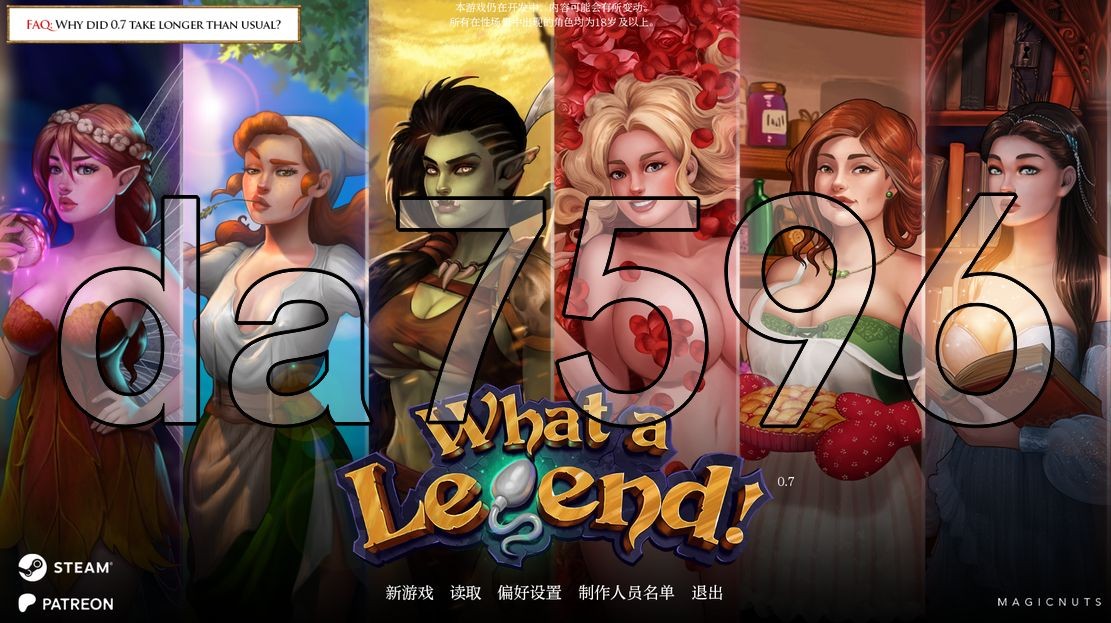 这是个传奇！What a Legend! v0.7 双端 AI汉化版 预览图