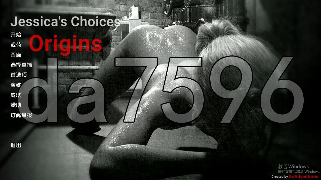 杰西卡的选择 - 起源 Jessicas Choices - Origins EP.4 PC端 更新版 预览图