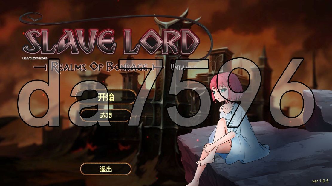 奴役的秘境 Realms Of Bondage Ver1.0.5 STEAM官中版 4.1 PC端 预览图