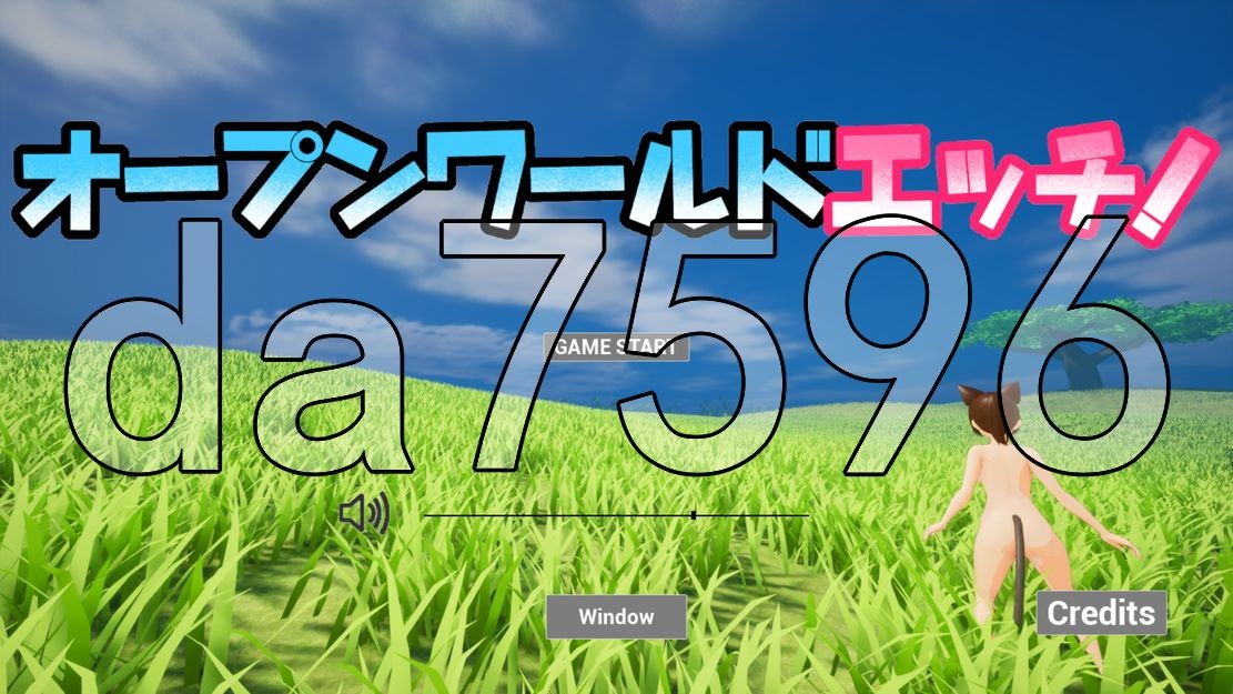 开放世界的诱惑 オープンワールドエッチ V1.0 生特别版本 PC端 预览图