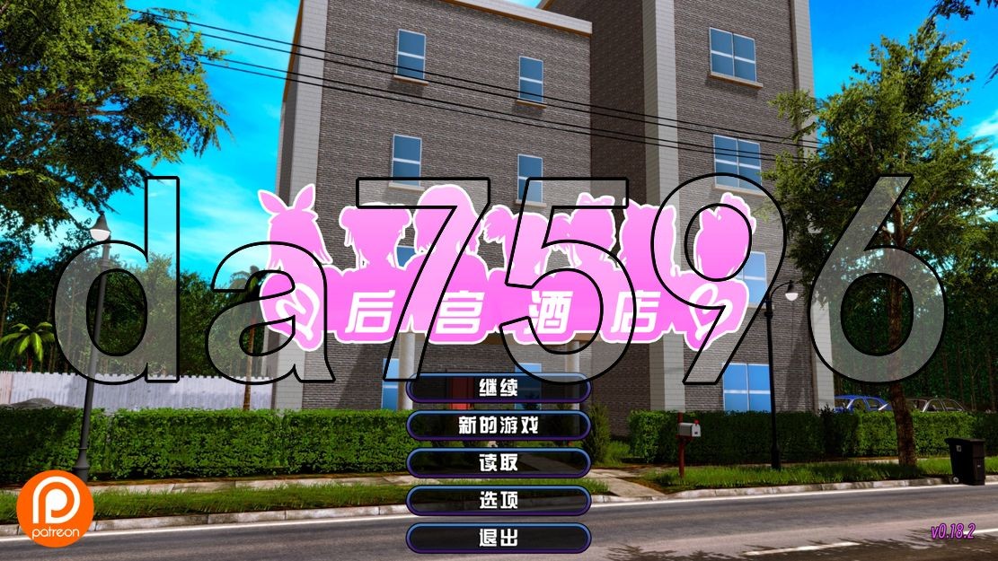亚洲风SLG/动态/更新] 后宫酒店 Harem Hotel v0.18.2 官方中文版 【游戏语音】：中文 【文件说明】：※多空转 预览图
