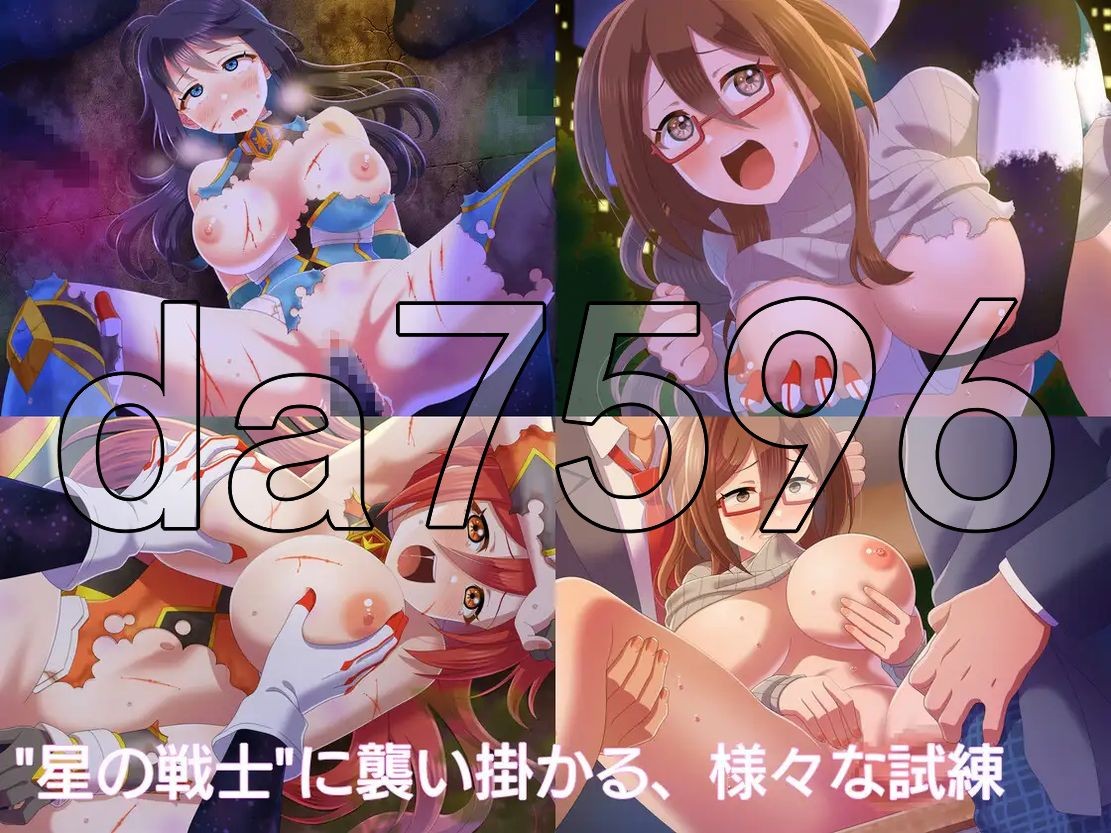 新汉化] 星煌閃姫アステルスラッシュ 内嵌AI汉化版 【游戏语音】：中文 【文件说明】：※多空转 预览图