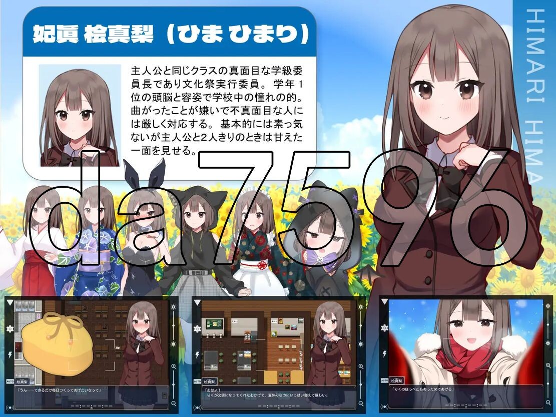 夏空三角NTR 夏空トライアングル-NTR- AI汉化版 【游戏语音】：中文 【文件说明】：※多空转 预览图