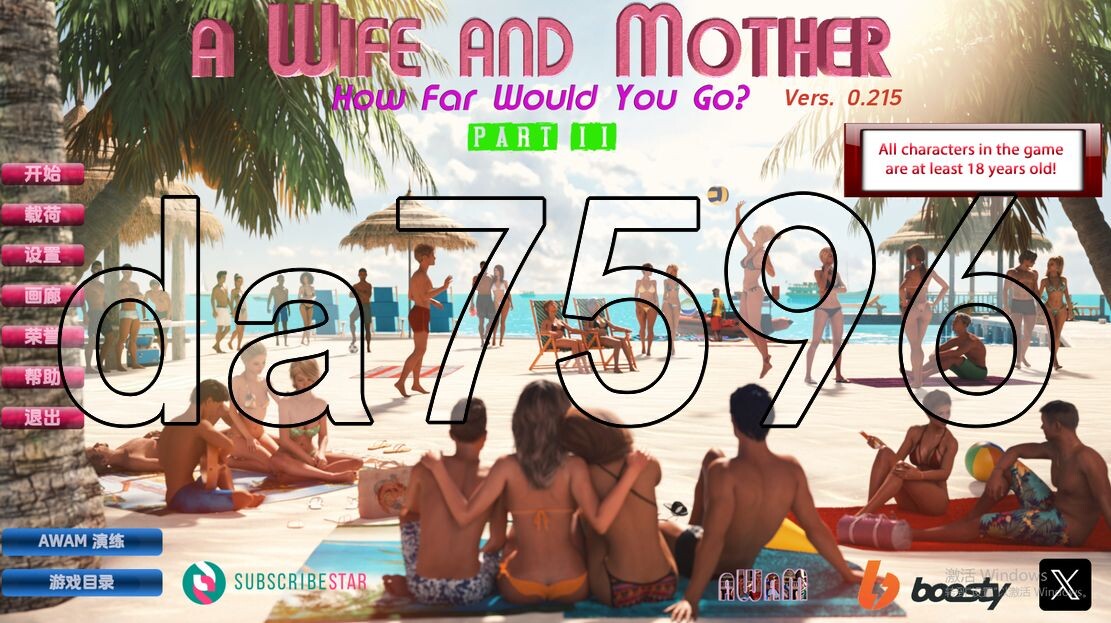 伴侣与母亲 伴侣和母亲 A Wife and Mother ver0.215 双端 预览图