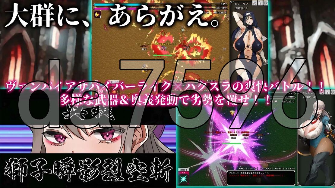 不可抗拒！！伴侣角色生存者 あらがえ!!伴侣角色サバイバー v2 f6 机翻版 PC端 预览图