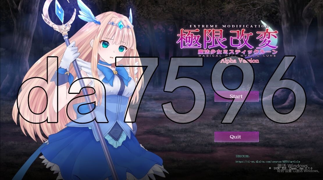 極限改変・魔法少女ミスティックルーン Magical Girl Mystic Lune ver.0 PC端 预览图
