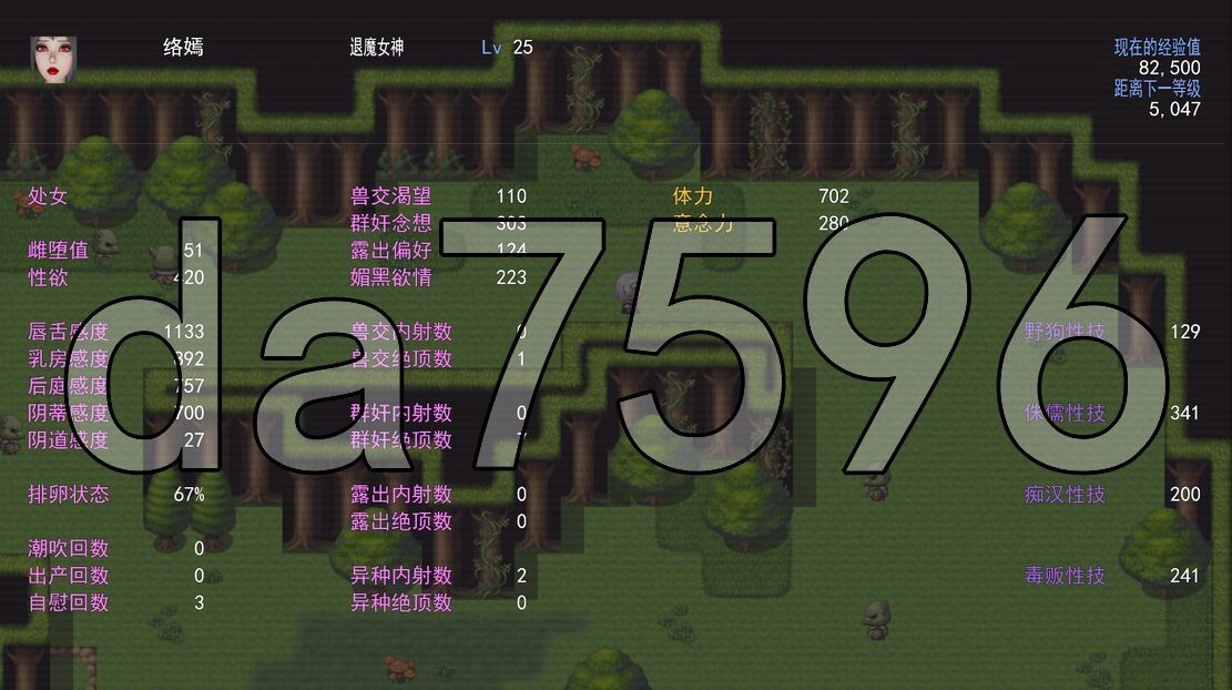 退魔女神 Exorcism Goddess Ver1.00 官方中文版 正式版 PC端 官中版 预览图
