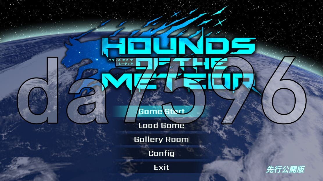 流星猎犬 Hounds of the Meteor Ver20241229 官方中文版 PC端 官中版 预览图