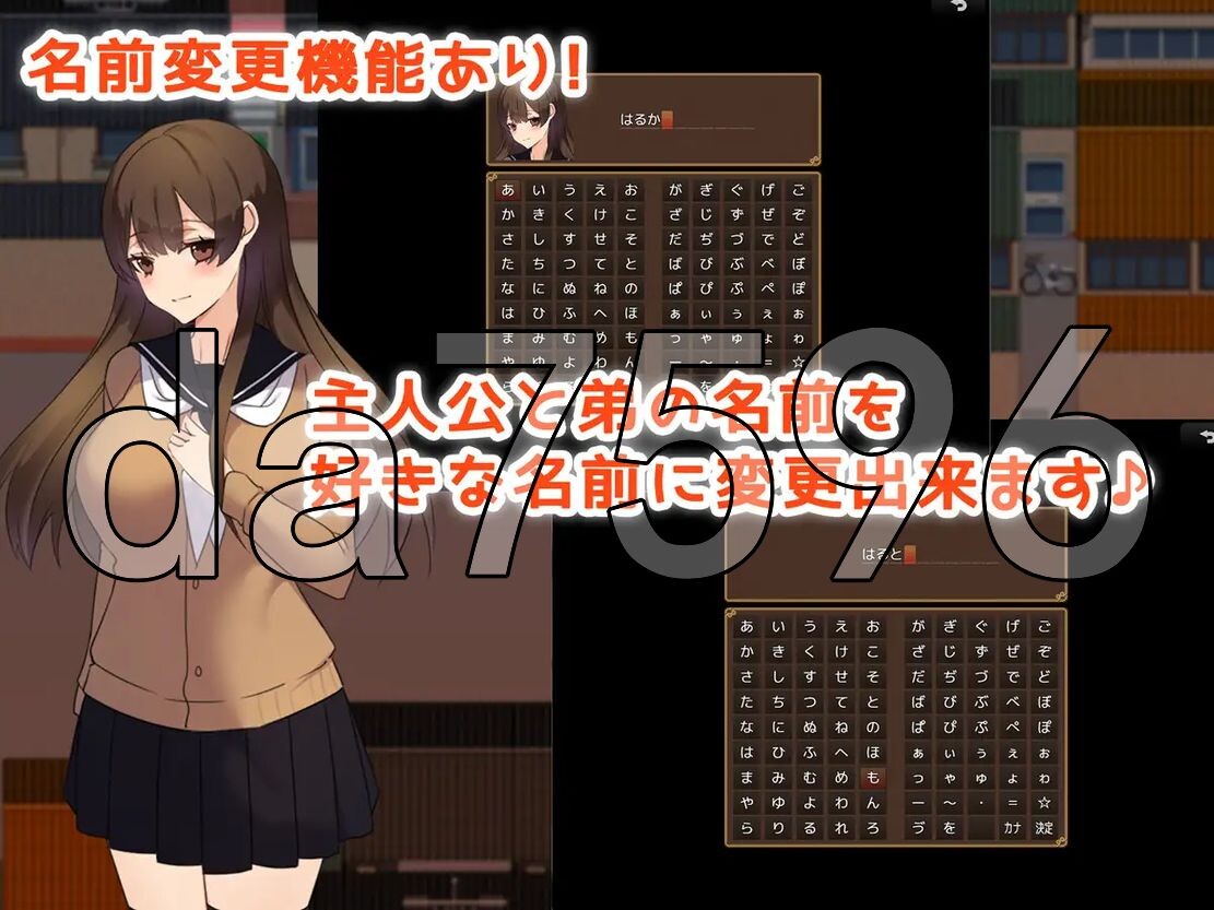 放学回家的路上充满了。 学校の帰り道は剧情に満ち溢れている。 v1.0 安卓端 预览图