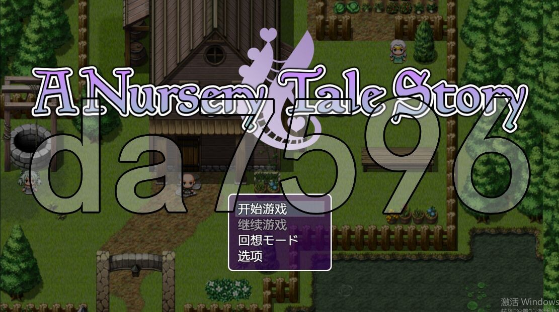 一个童话故事 A Nursery Tale Story v1.0 双端 AI汉化版 预览图