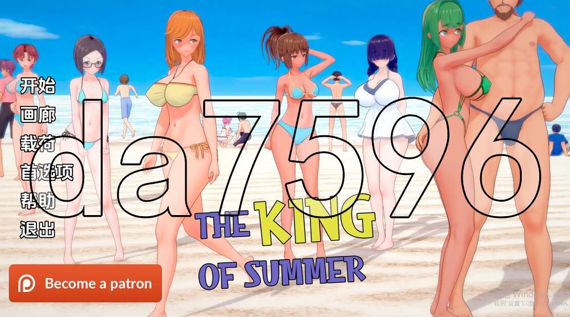 亚洲风SLG/NTR/动态/更新] 夏日之王 The King of Summer v0.5.6 PC+安卓 汉化版 【游戏语音】：中文 【文件说明】：※多空转 预览图