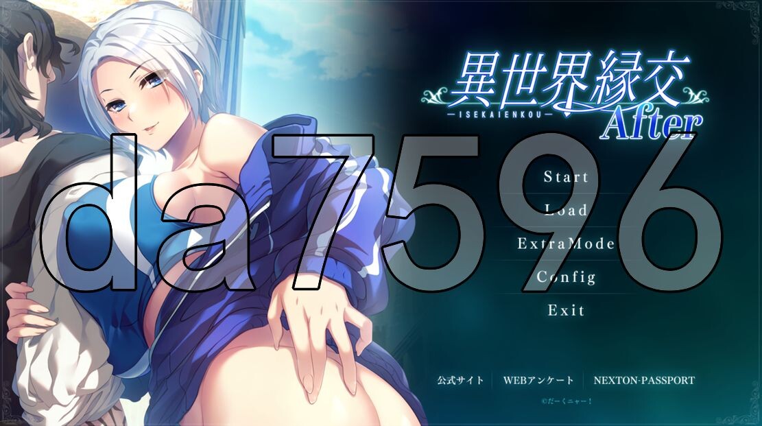 异世界缘交After 異世界縁交After PC端 AI汉化更新版 预览图