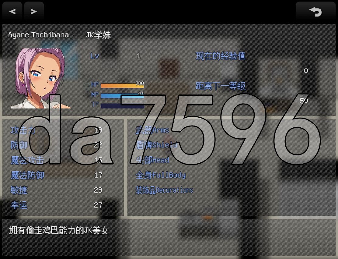 男人被JK辣妹凌○～被榨取小鸡●～ M男がJKギャルに凌○される～チンコ●を搾り取られる～ 官中版 【游戏语音】：中文 【文件说明】：※多空转 预览图