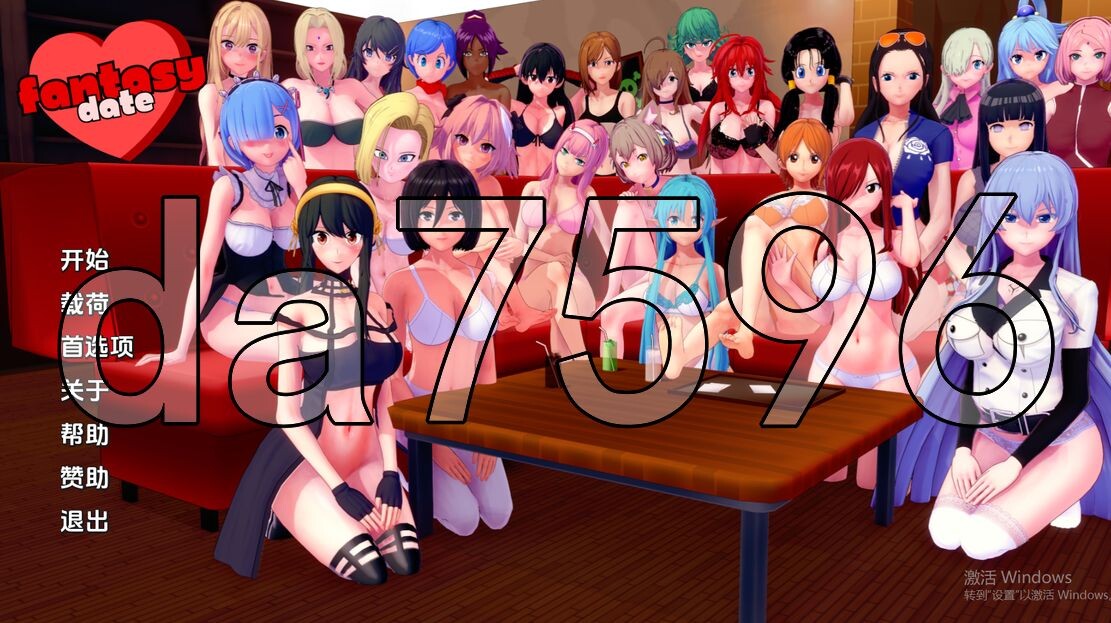 梦幻约会幻想约会0.v0.25 双端 汉化版 预览图