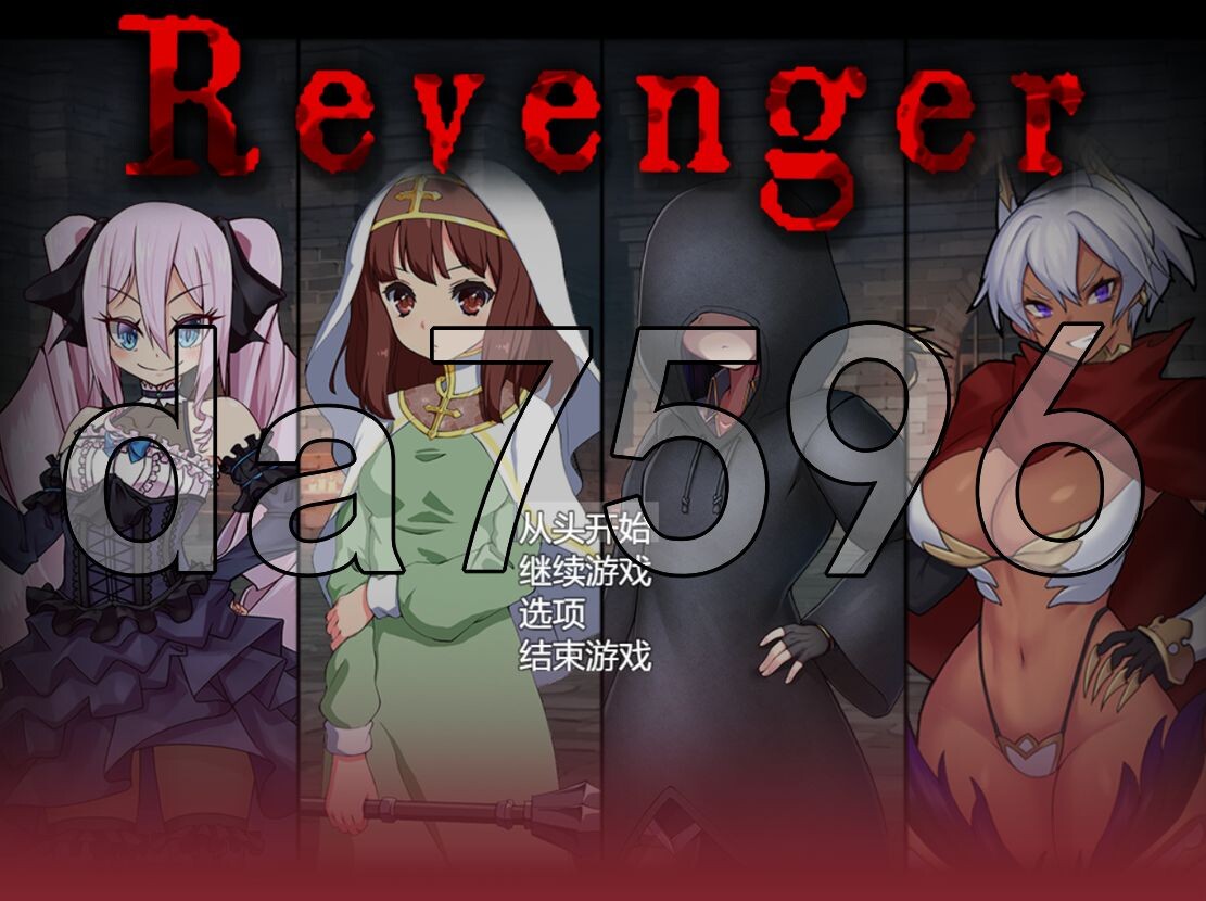 WZ版/新安卓] 复仇者 Revenger v1.0 PC+安卓 内置AI汉化版 【游戏语音】：中文 【文件说明】：※多空转 预览图