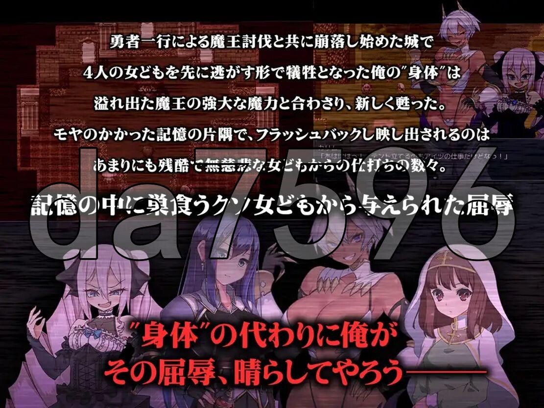 WZ版/新安卓] 复仇者 Revenger v1.0 PC+安卓 内置AI汉化版 【游戏语音】：中文 【文件说明】：※多空转 预览图