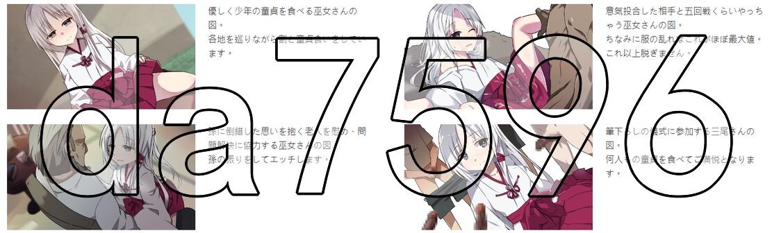 YWGD版/新安卓] 神灵奇缘 神霊奇縁 V1.0 PC+安卓 内嵌AI汉化版 【游戏语音】：中文 【文件说明】：※多空转 预览图