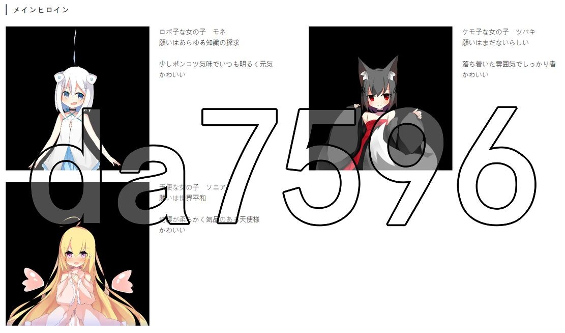 白色的渴望 白の渇望 V1.04 双端 AI汉化版 预览图