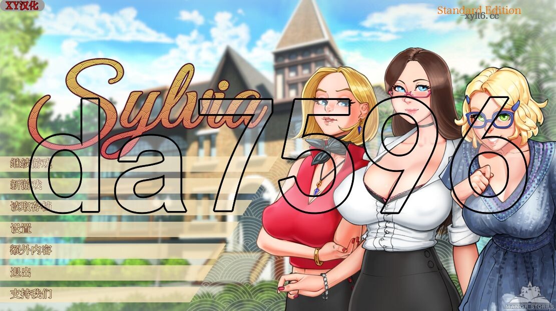 淑司西尔维娅 Sylvia V202501B PC端 汉化版 预览图