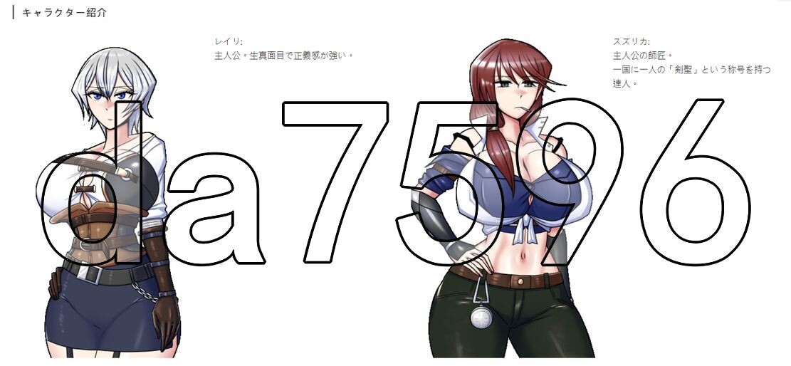 龙之征服 ドラゴンコンキスタ v1.084 PC端 AI汉化版 预览图