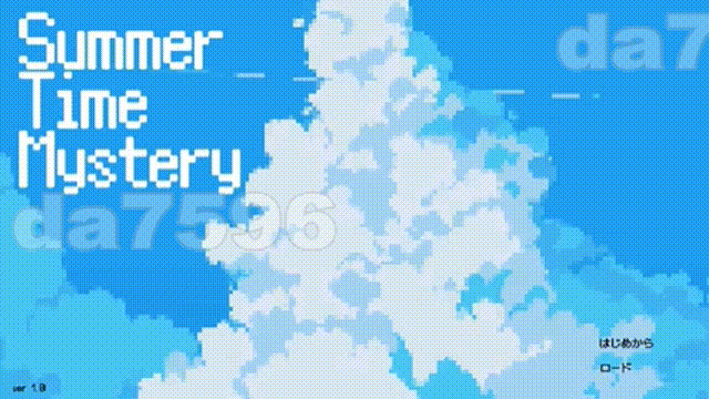 怪奇异闻录夏日神秘事件 怪奇異聞録サマータイムミステリー PC端 AI汉化更新版 预览图