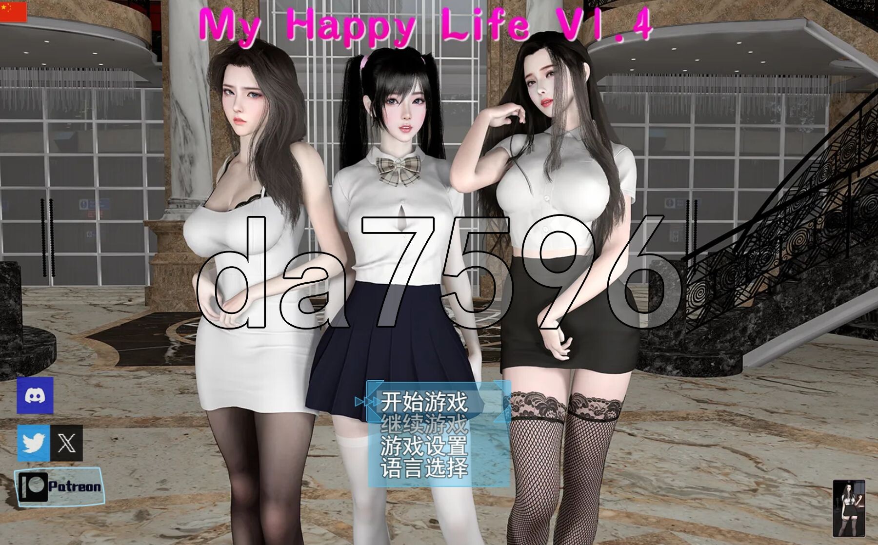 我的幸福人生1.v1.4 双端 官中版 预览图