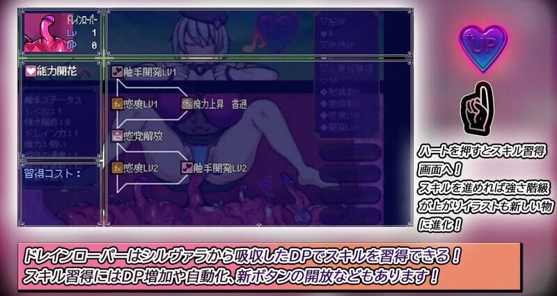 感觉遮断陷阱堕~感覚遮断堕 感覚遮断堕とし穴シュミレーター v1.0 双端 AI汉化版 预览图