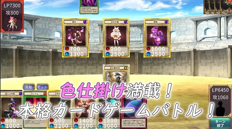 魅魔决斗前篇 サキュバスデュエル前編 PC端 AI汉化完整版 预览图