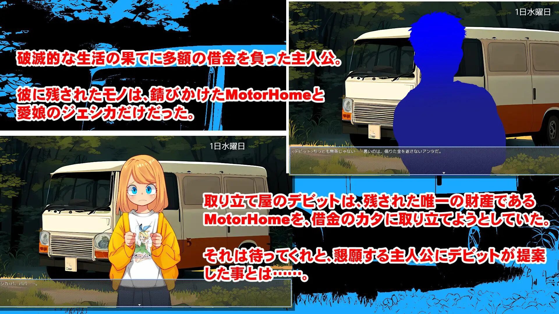 房车之家 v1.15 双端 汉化版 预览图