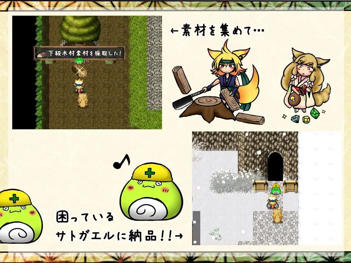 RPG汉化 -和风无人岛 朧の島でごゆるりと PC+安卓 双端 汉化版 预览图