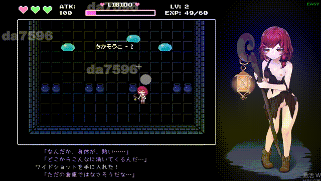 魔女与史莱姆的迷宫 -魔法使的悖论迷宫- 魔女とスライムの迷宮 -Magician's Demimonde- 内嵌AI汉化版 PC端 预览图