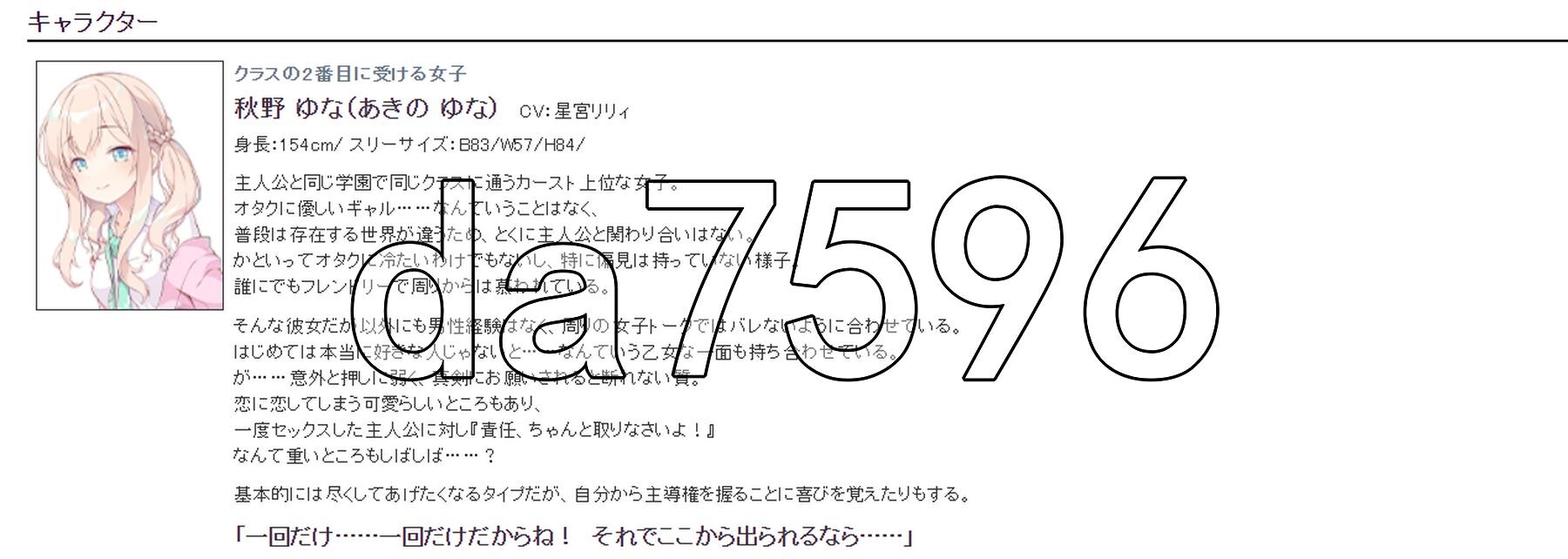 被困在无法出去的房间里，所以继续做更亲密的事情 ヤっても出られない部屋に閉じ込められたので引き続きもっとヤる話 PC端 AI汉化完整版 预览图